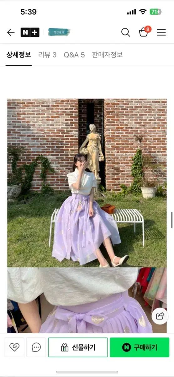 分割スカート カジュアルチマチョゴリ