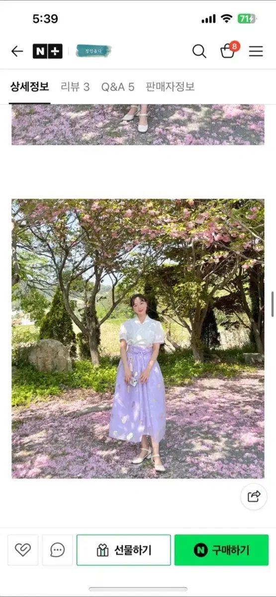 カジュアルチマチョゴリ