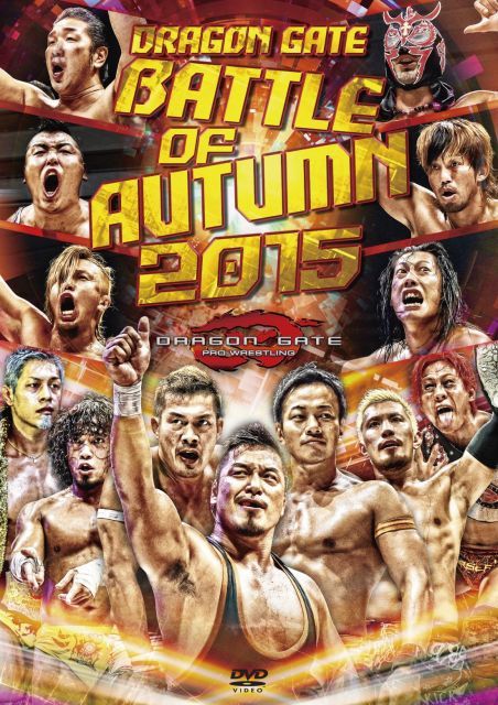 中古】DRAGON GATE BATTLE of AUTUMN 2015 [DVD] - メルカリ