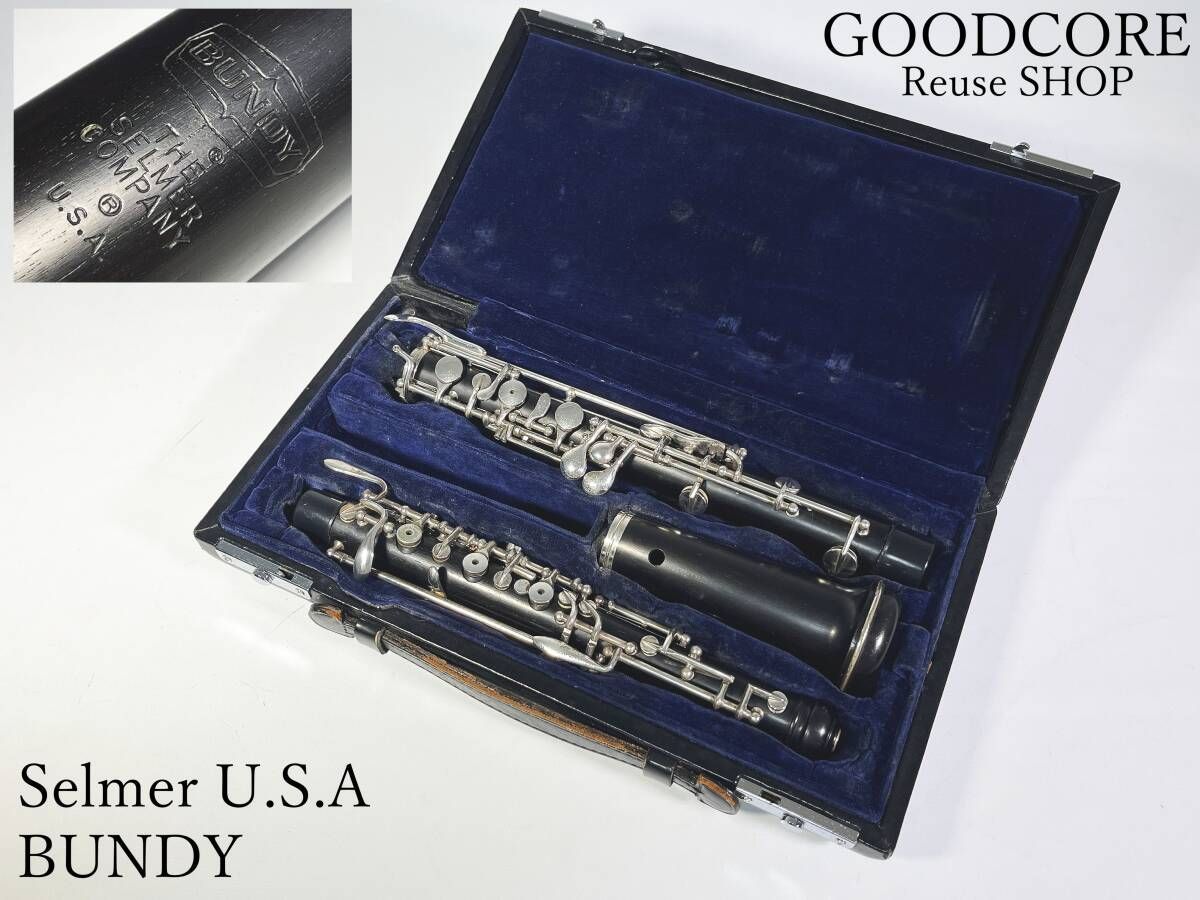 ジャンク】 Selmer U.S.A BUNDY セルマー バンディ オーボエ 木管楽器