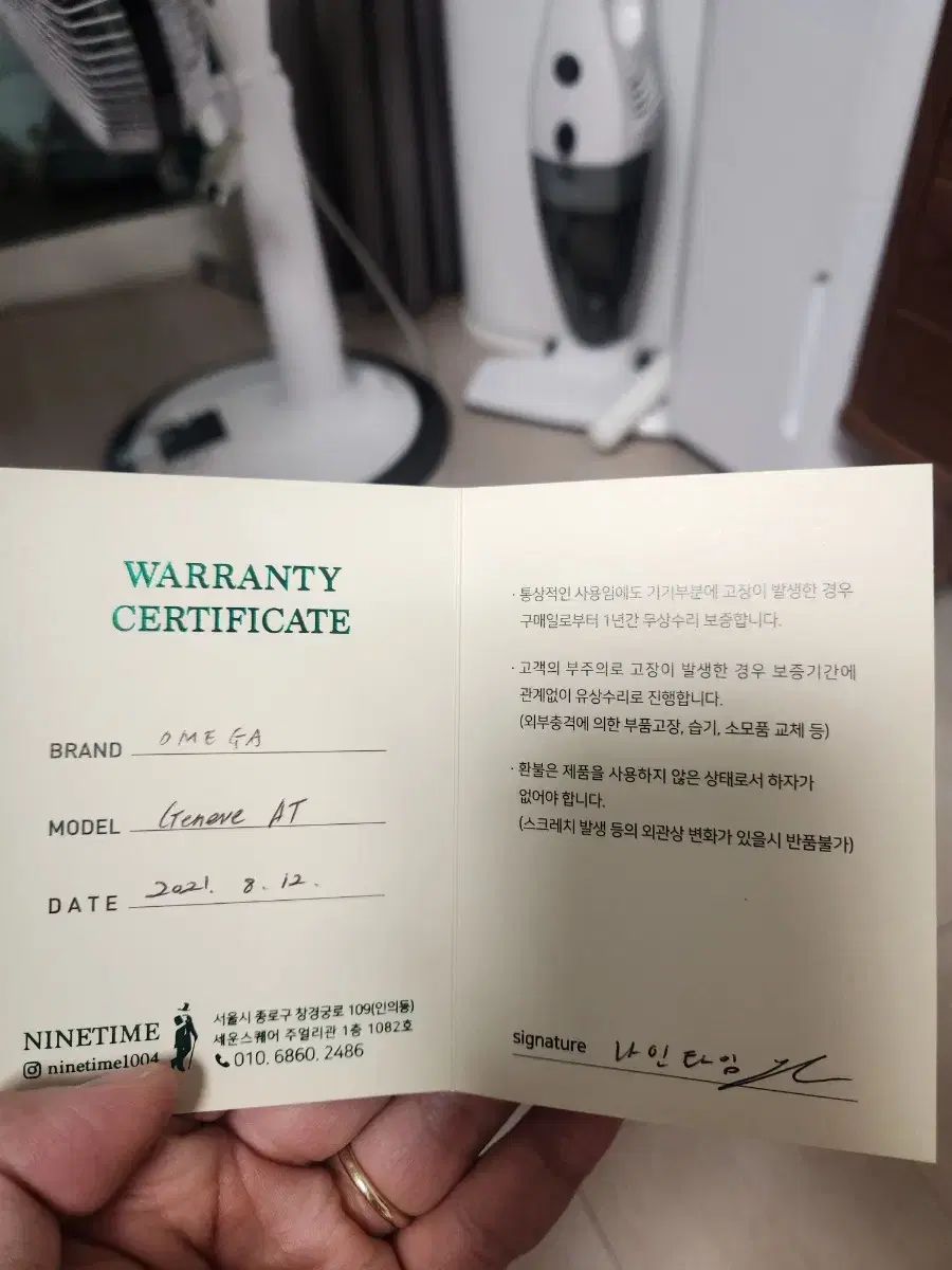 オメガ ジュネーブ