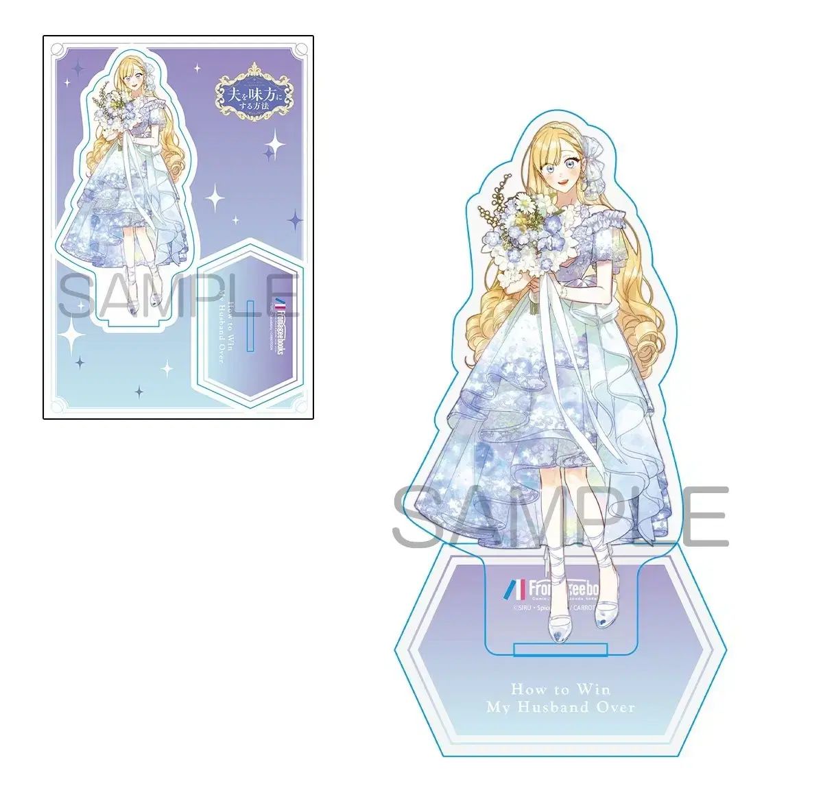 夫 私 味方に 作る 方法 日本版 メロン ブック 特典 アクリル スタンド