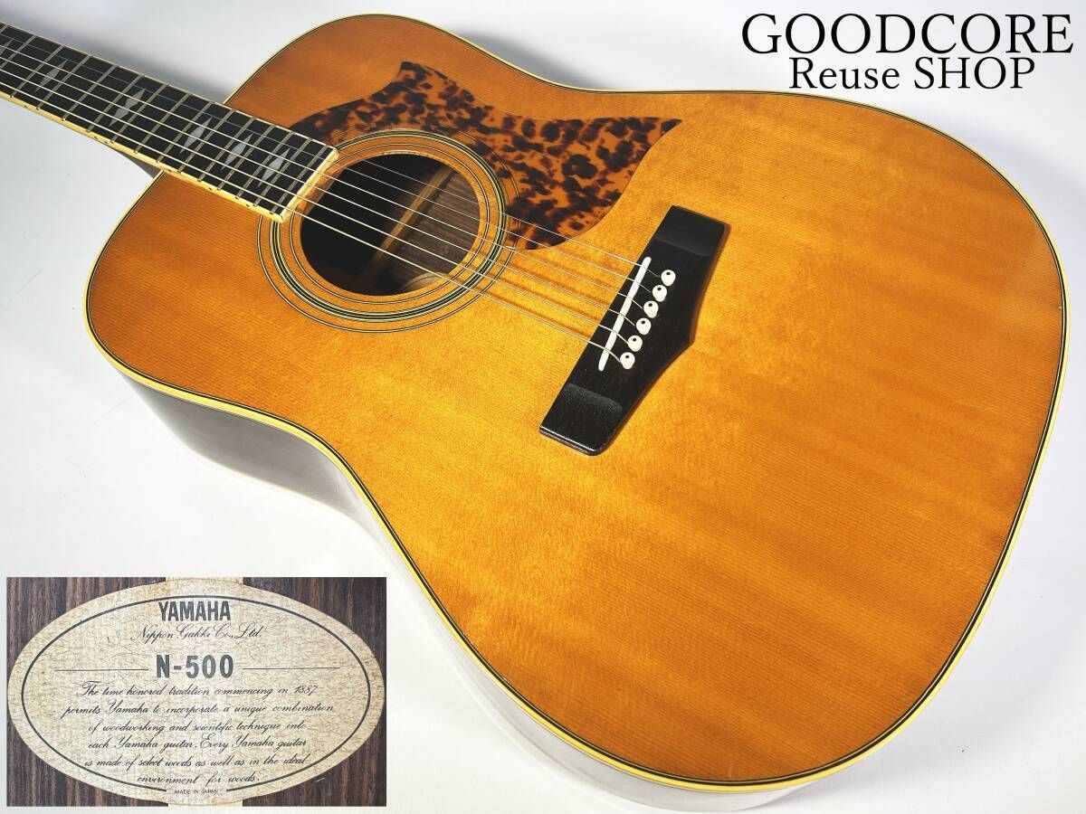 YAMAHA ヤマハ N-500 中島みゆきモデル アコースティックギター - メルカリ