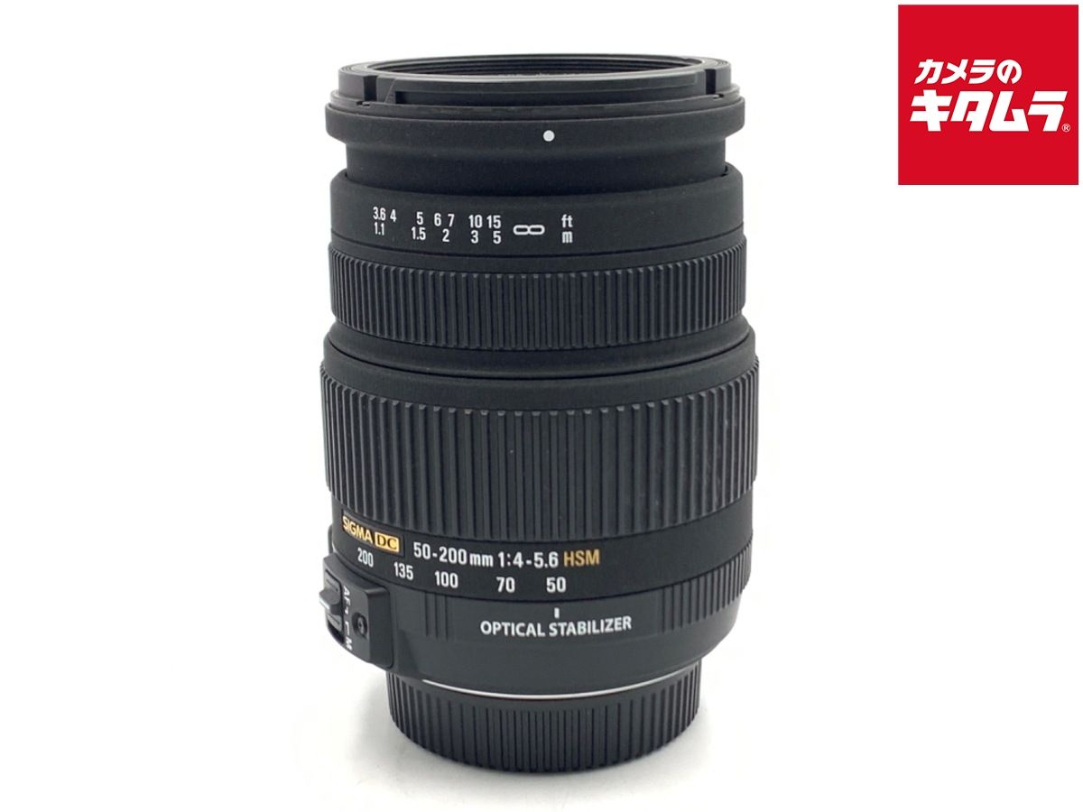 難あり品 シグマ 50-200 mm F 4-5.6 DC OS HSM ニコン用
