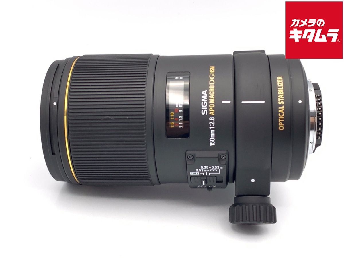 並品 シグマ APO MACRO 150 mm F 2 8 EX DG OS HSM ニコン用
