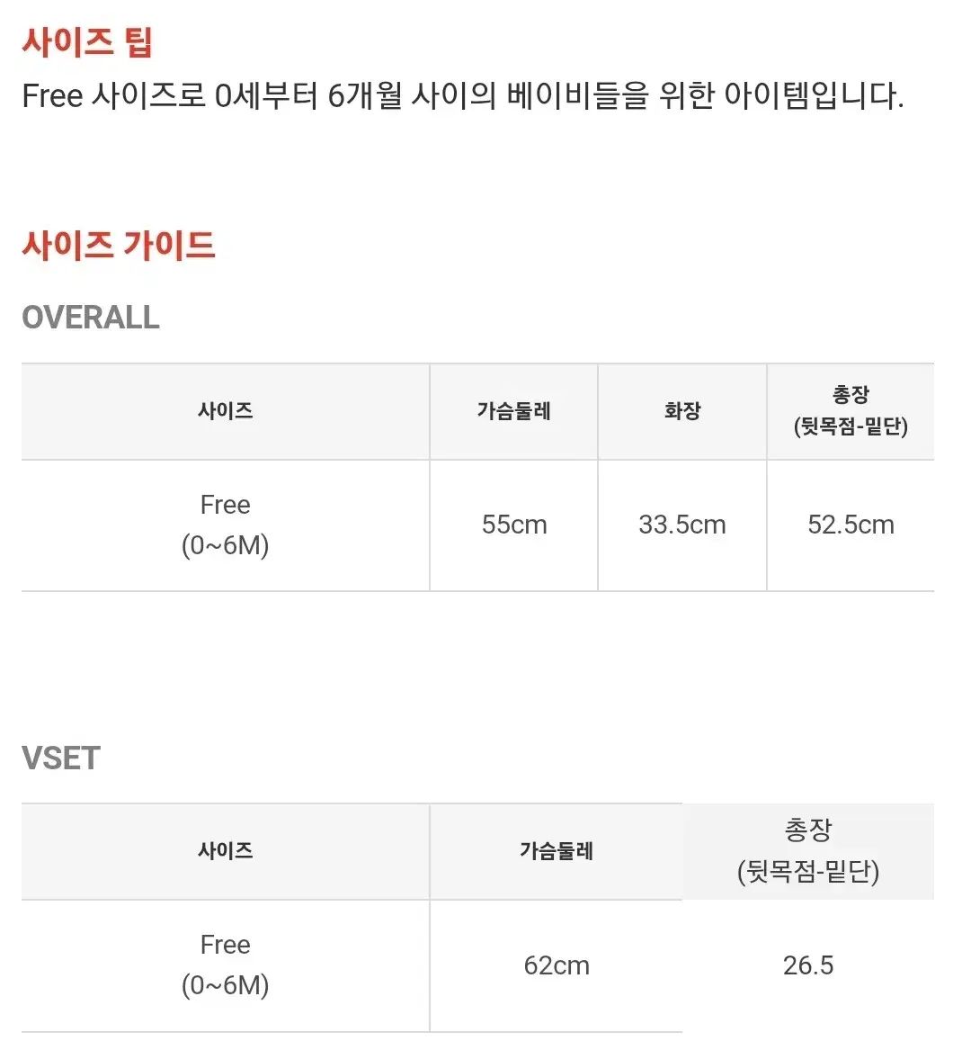  ベベデピノ トゥイン バニー 新生児 オーバーオール セット ツーウェイ ドレスオール ベビー服(~95cm)