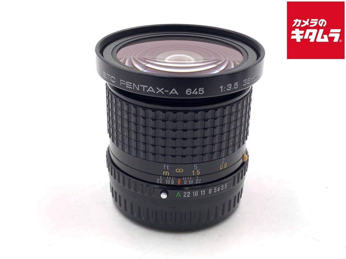 ペンタックス SMC-A 645 35|3.5