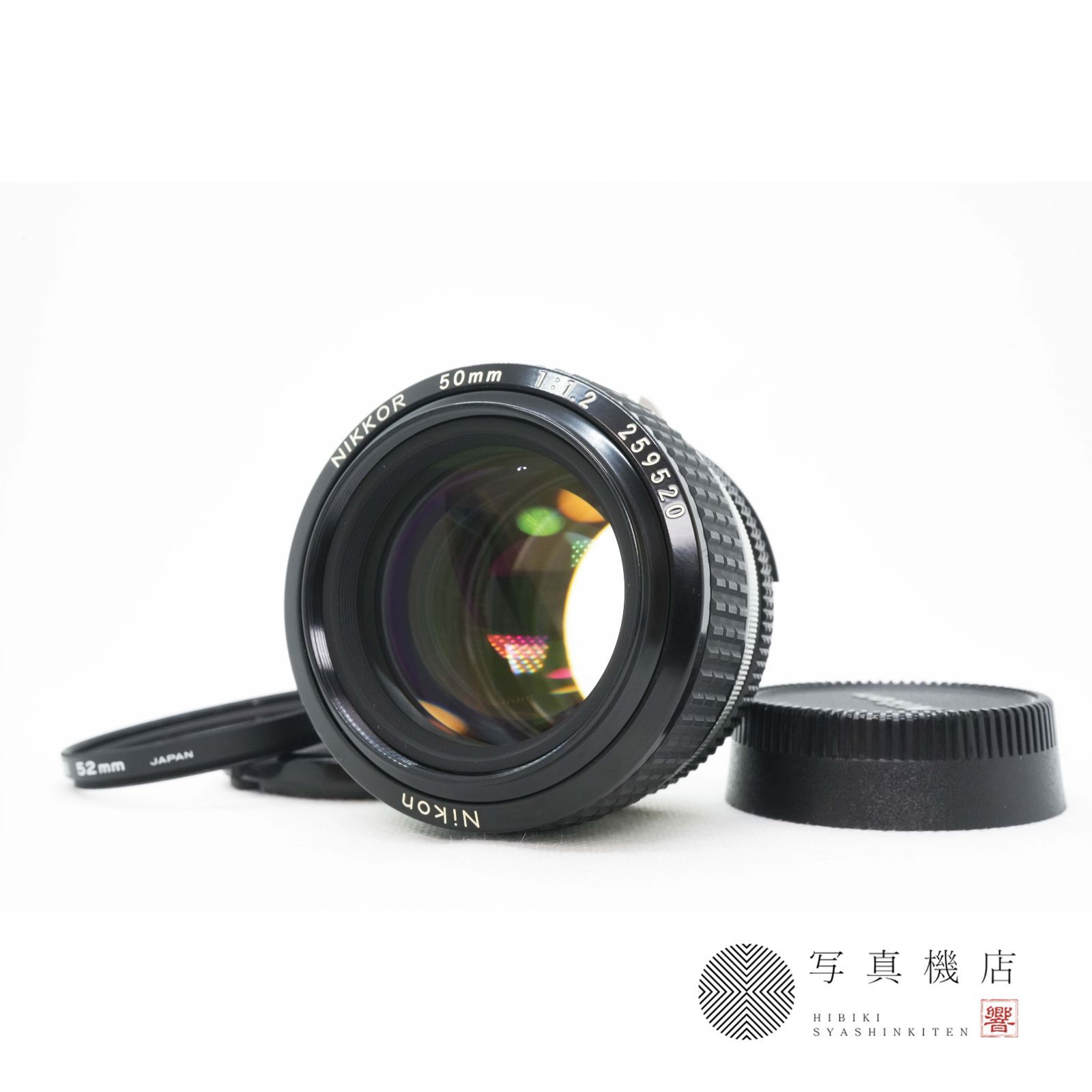 ニコン Nikon Aisニッコール Nikkor 50 mm f 1.2 一眼レフ ポートレイト MF レンズ