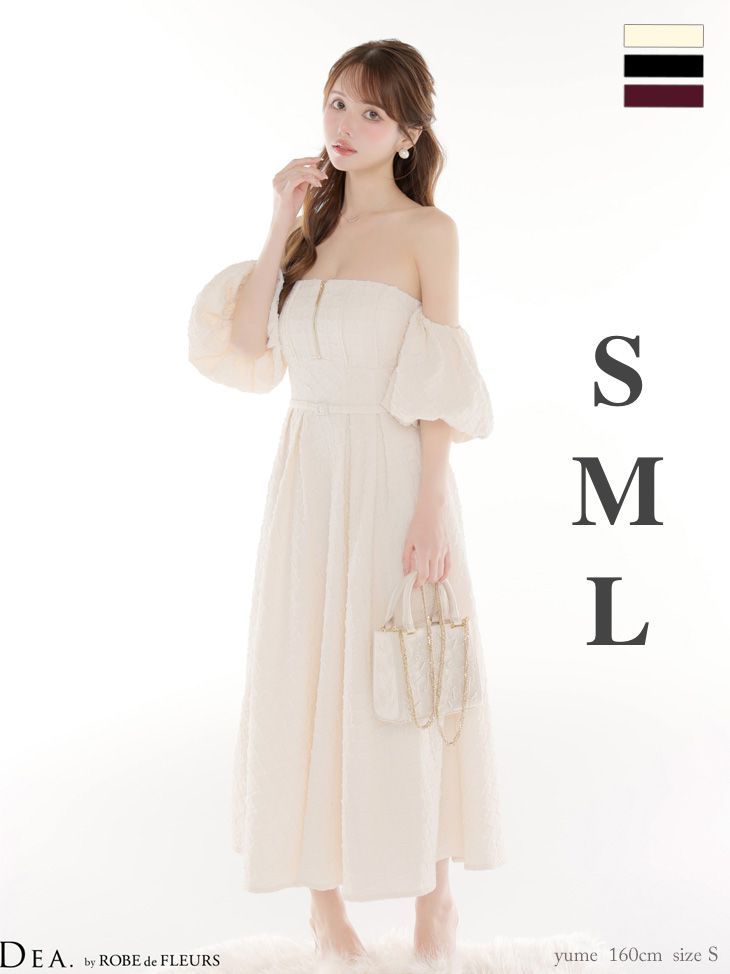 アイボリー DE 4334 B 2511 DEA by ROBE FLEURS ディアバイローブドフルール ラメ ジャガード オフショル バルーンスリーブ フ ミディアムドレス ロングドレス キャバドレス