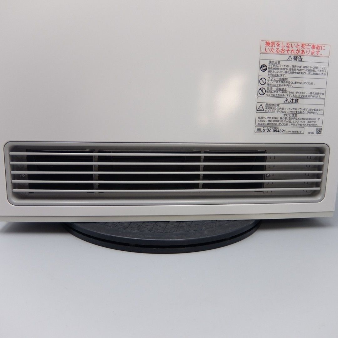 美品】リンナイ RC-U5801PE-WH-13A ガスファンヒーター 都市ガス 木造