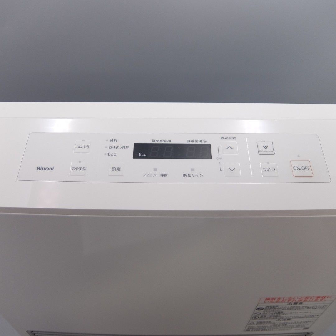 リンナイ　ガスファンヒーター　中古美品　RC-U5801PE リンナイ ガスファンヒーター 中古美品 RC-U5801PE 専用】リンナイガス