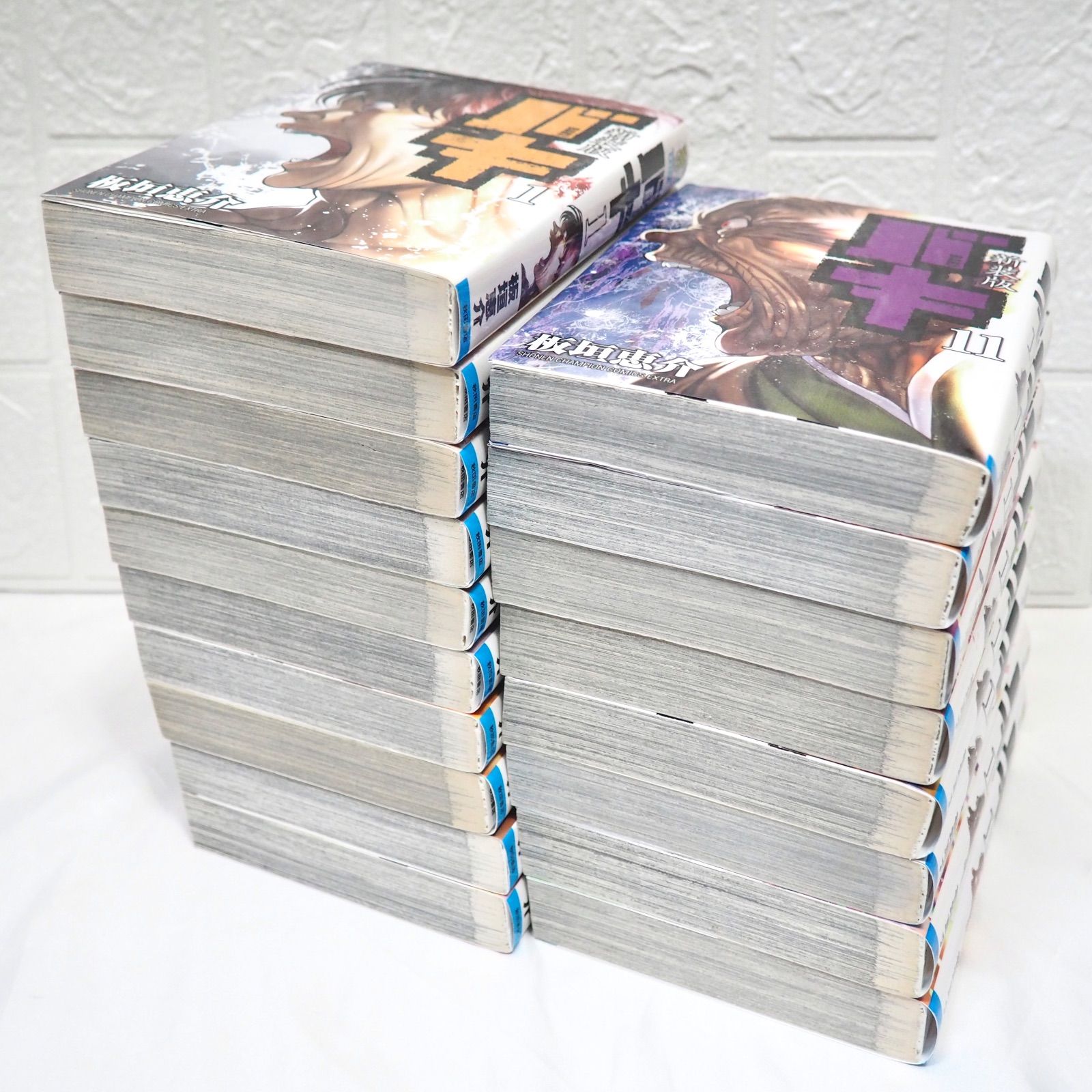 バキ 新装版 全巻 (1~18巻) 全巻初版 ☆ コミックセット - メルカリ