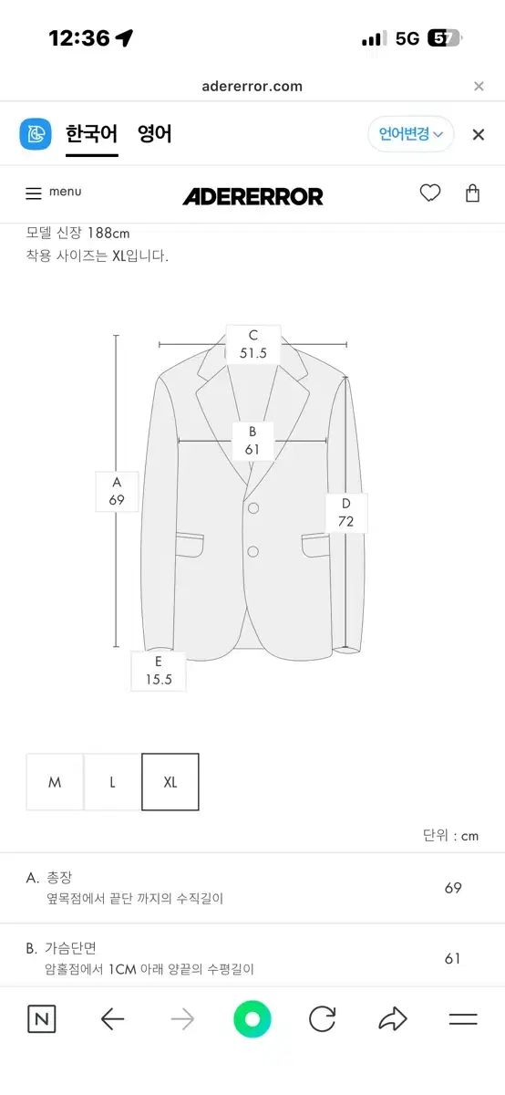 [アーダーエラーAder error]ALDIN BLAZER A1サイズ アーダーエラーAder error]ALDIN BLAZER A1サイズ - メルカリ