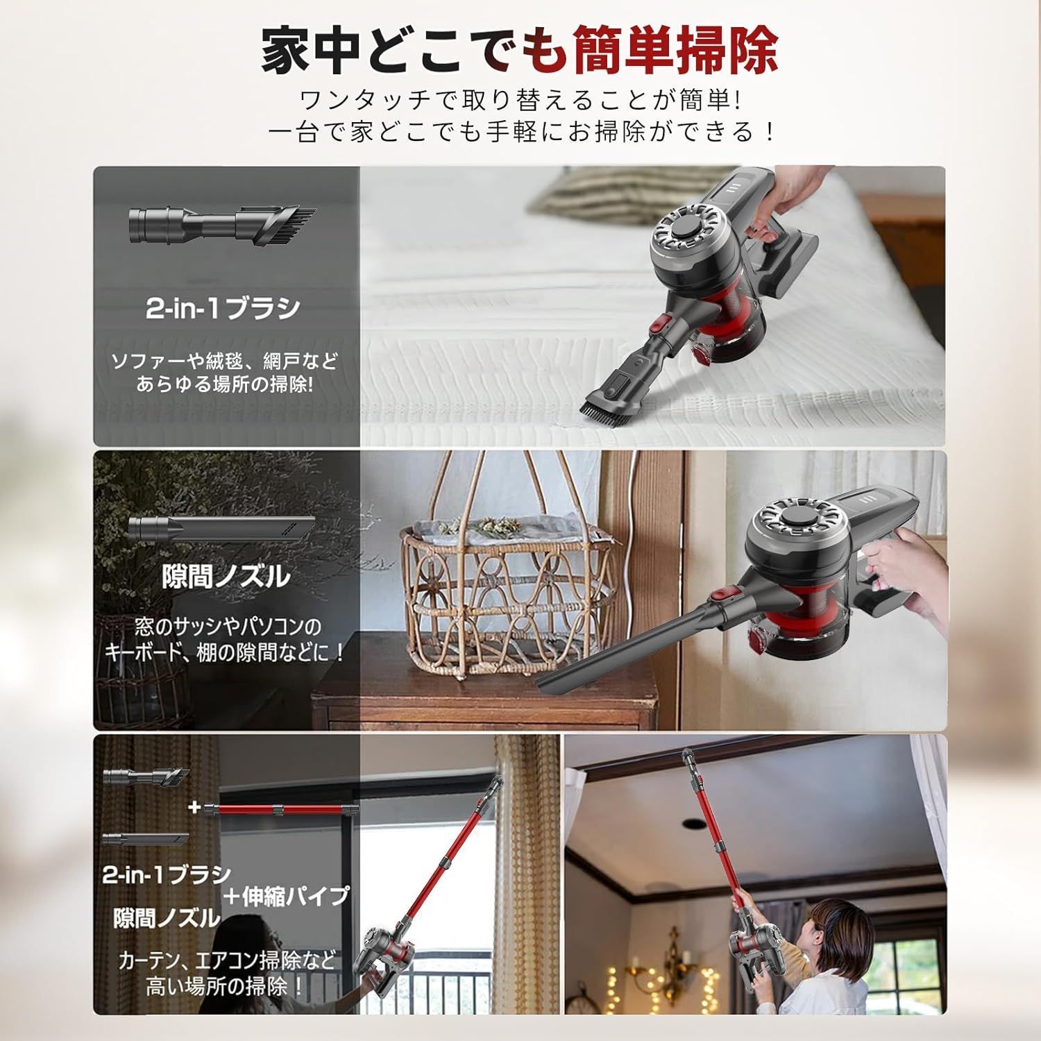 掃除機 コードレス【超軽量自走式設計・グリーンLEDライト搭載