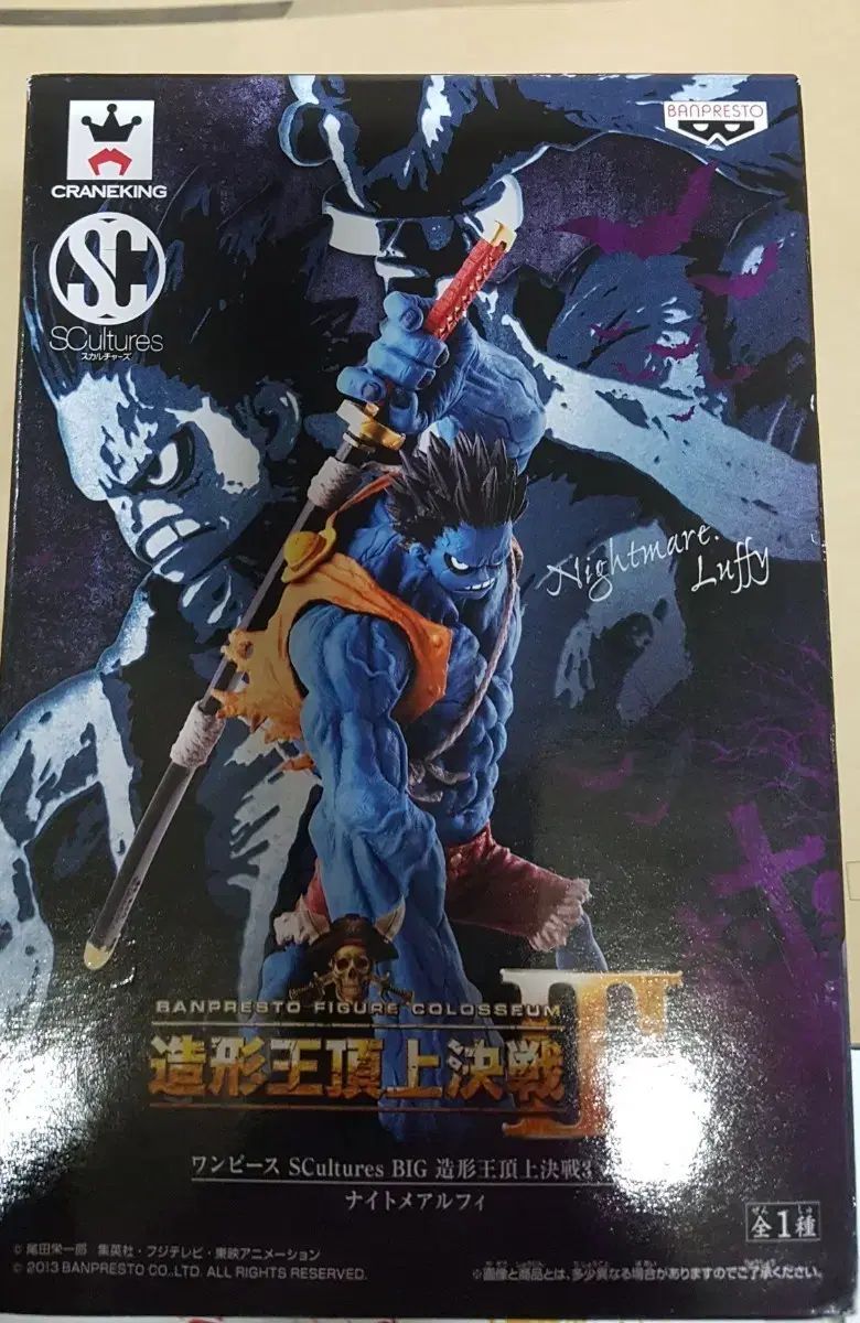 バンプレスト ワンピースフィギュア TEMPTATION NIGHTMARE Ver. 注文