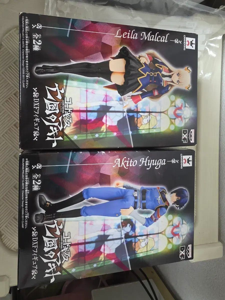 コードギアス 彰人 レイ DXFフィギュア セット