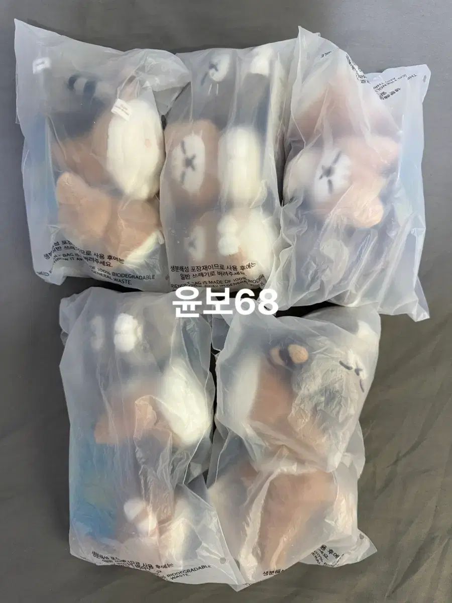 Stray Kids ストレイキッズ スキズ SKZ リノ LEE KNOW イミンホ キーホルダー soondoongdori keyring セット