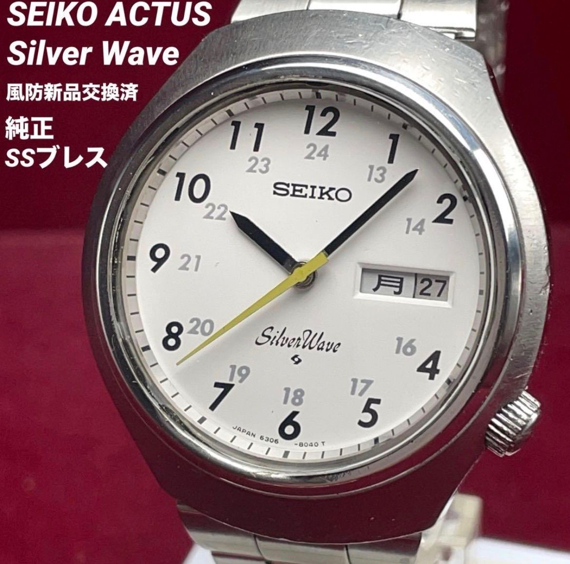70 s SEIKO アクタス シルバーウェーブ ブレス 風防 交換済 ヴィンテージ アンティーク デイデイト 自動巻 セイコー 稼働品