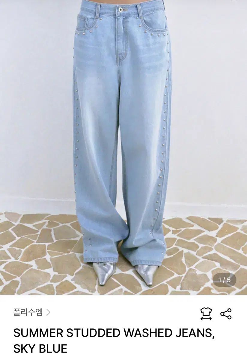 | 商品 ポリステュエム スタッズ ウォッシュド ジーン パンツ