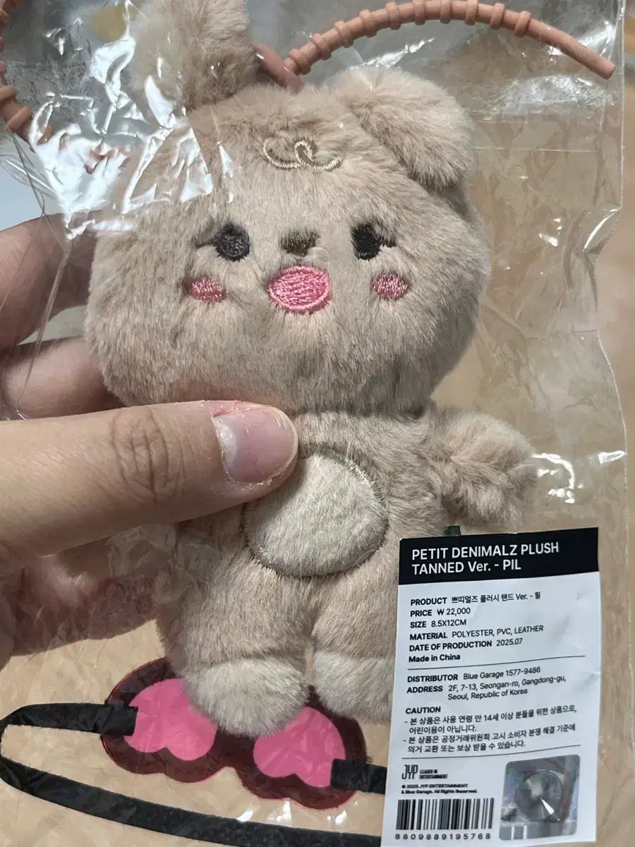 人気，品質保証 プチあんさんぶるスターズ！！(あんスタ) PLUSH 탠드 Ver - 필 その他