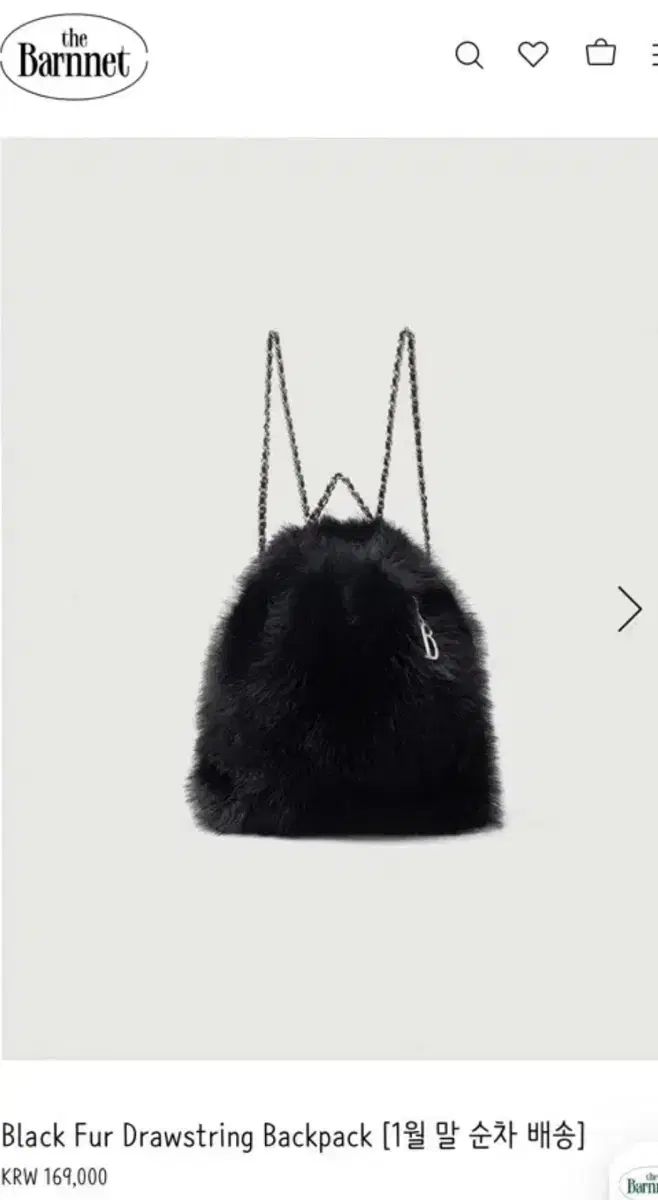 ザ バーネット ブラック ファー シャーリング バッグ
