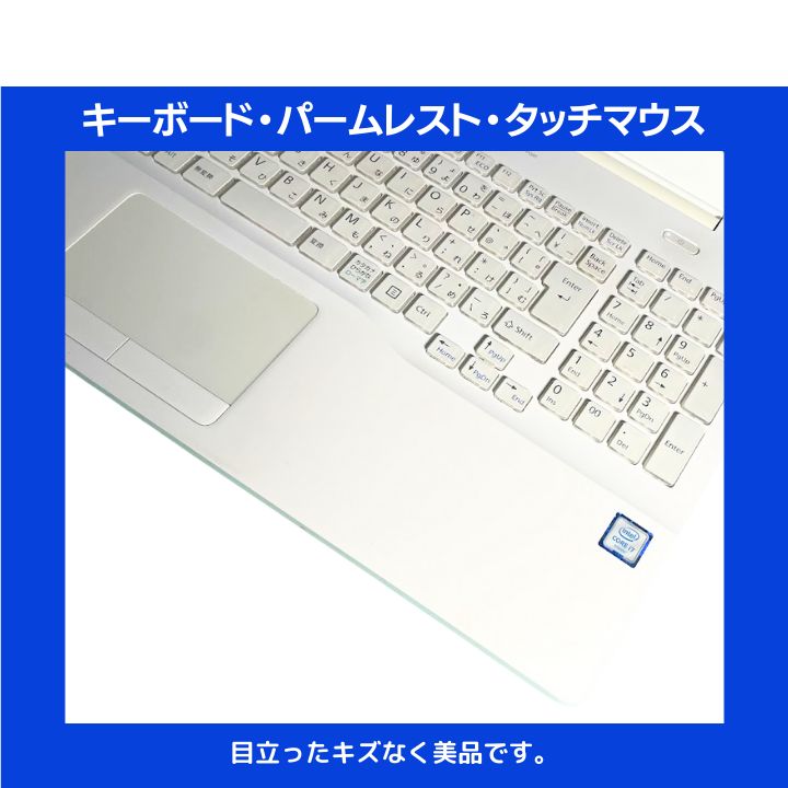 富士通 ノートPC ホワイト 富士通 LIFEBOOK UH08/G3 ノートパソコン FMVU8G3WD4 Windows11 Home