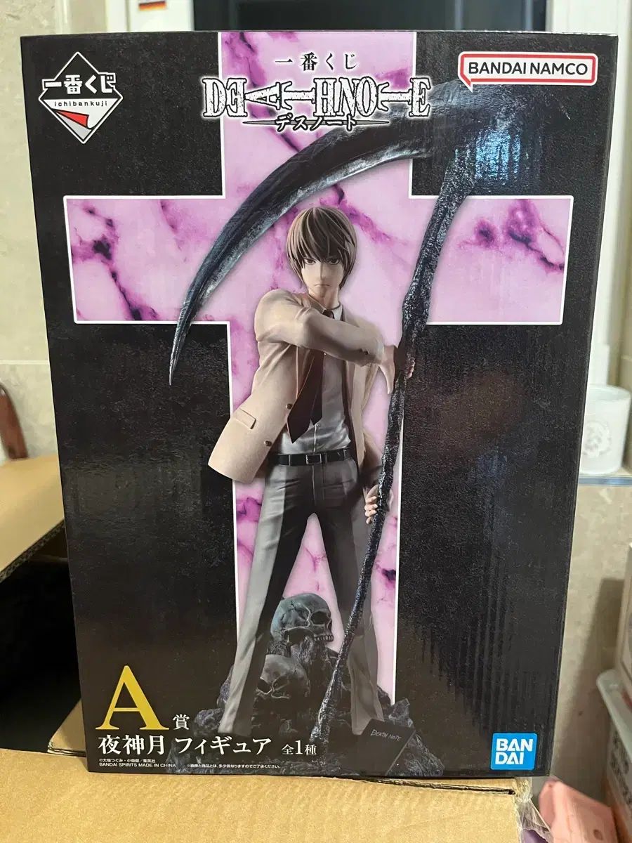 DEATH NOTE デスノート 夜神 月 ライト A賞