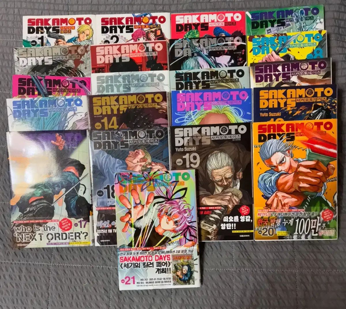 サカモトデイズ 21 巻 全巻 特典 含む 小説 ハッピーホリデーズ