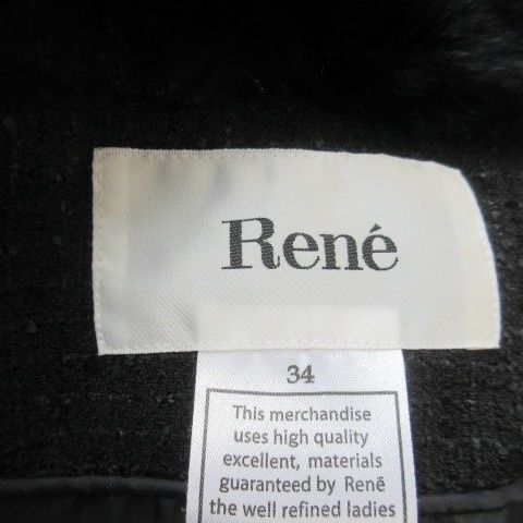Rene ルネ フーデッド ツイードダウンジャケット サイズ34 ルネ Rene ダウンベスト スタンドカラー フーディ レッキスファー