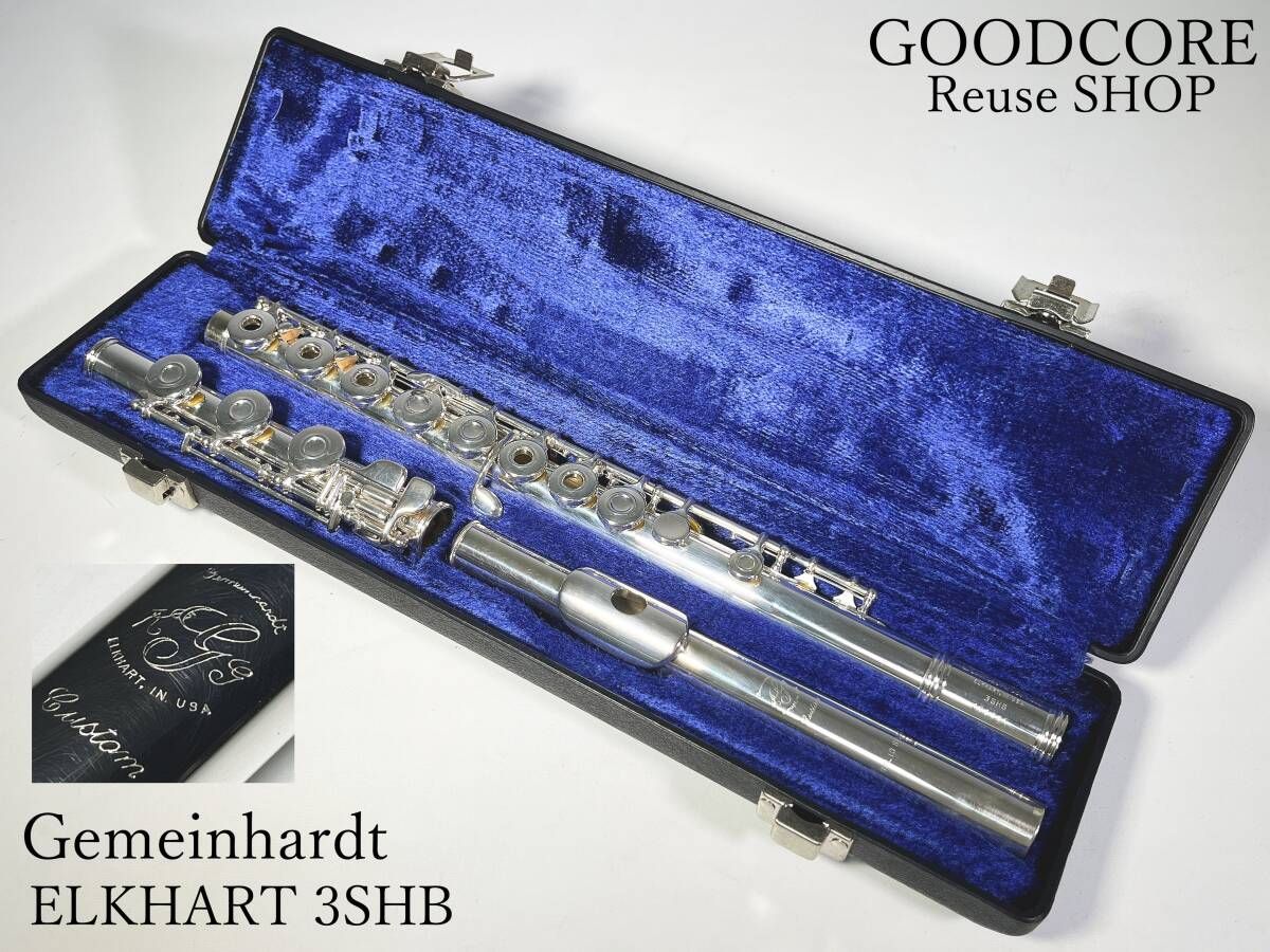 Gemeinhardt ゲマインハート ELKHART 3SHB フルート 頭部菅銀製 H足部