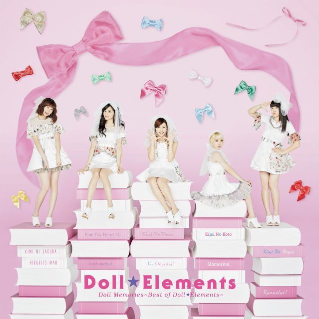Doll Memories～Best of Doll☆Elements 限定盤 中古】Doll Memories?Best of Doll☆Elements(盤)(5DVD付) - メルカリ