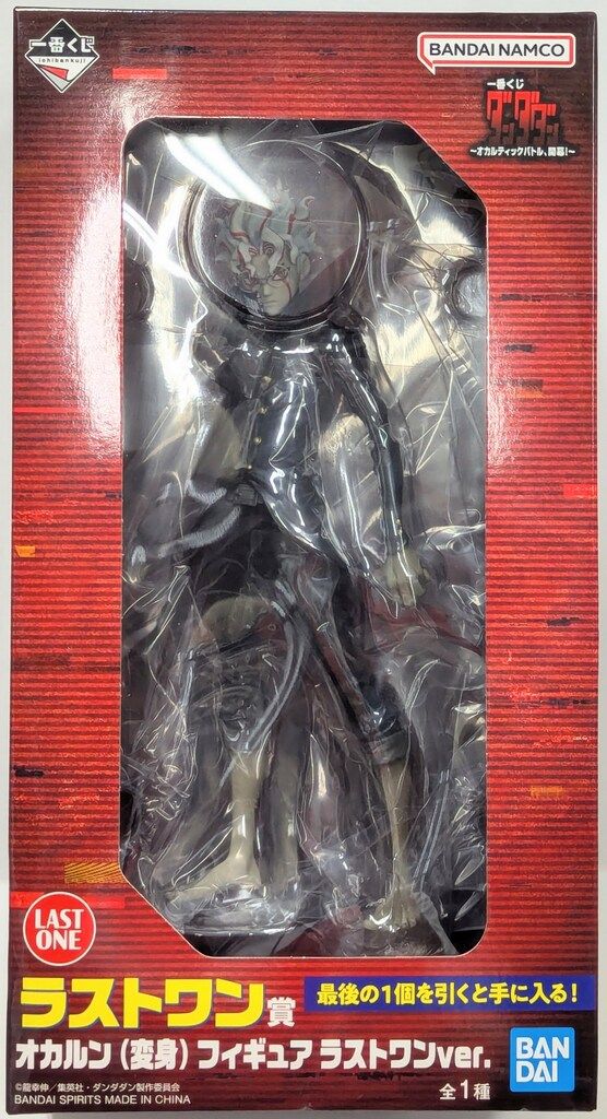 BANDAI SPIRITS 一番くじ ダンダダン オカルティックバトル 開幕! ラストワン賞 オカルン 変身 ラストワンver フィギュア
