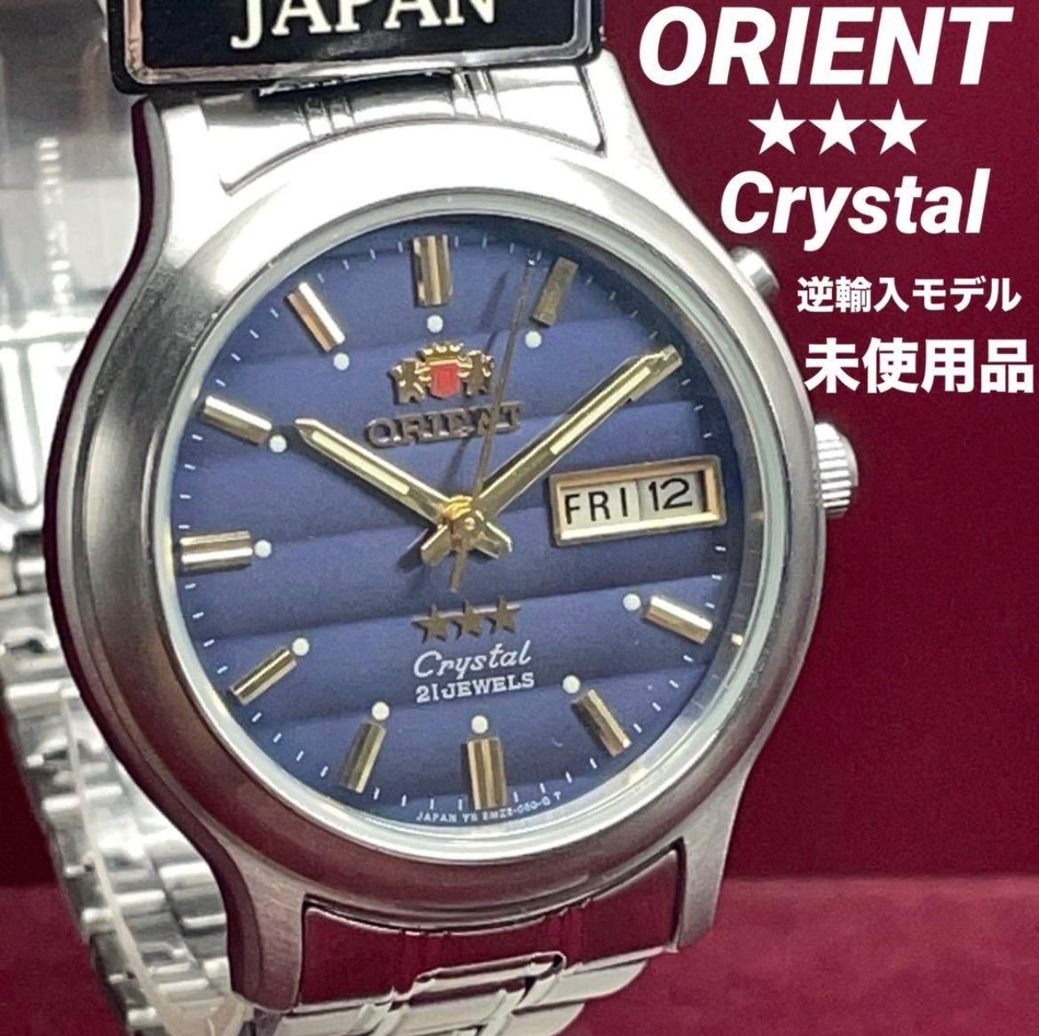 逆輸入モデル ORIENT スリースター クリスタル ブレス ヴィンテージ アンティーク オリエント 稼働品 自動巻 腕時計