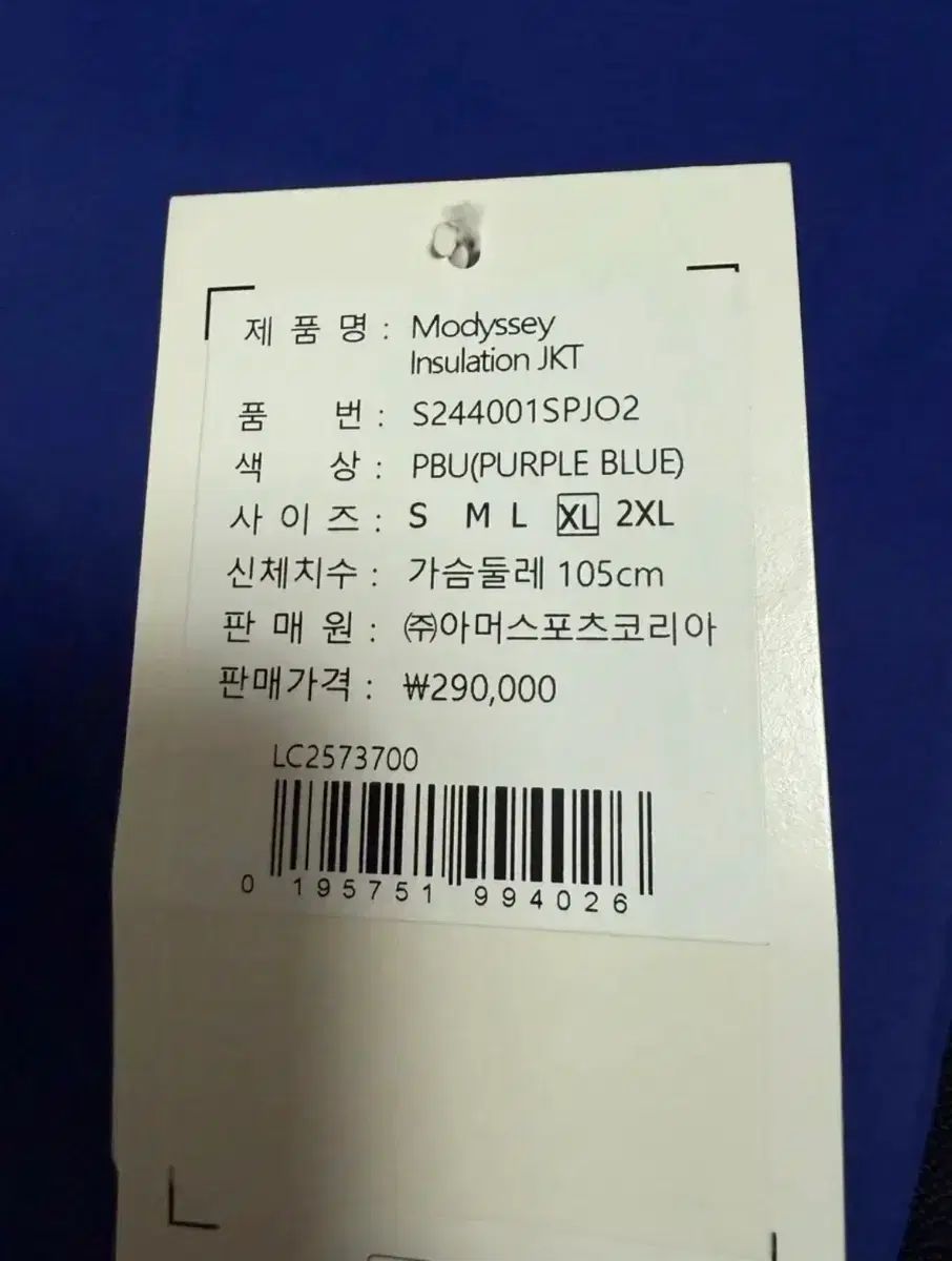 モディレイション IN