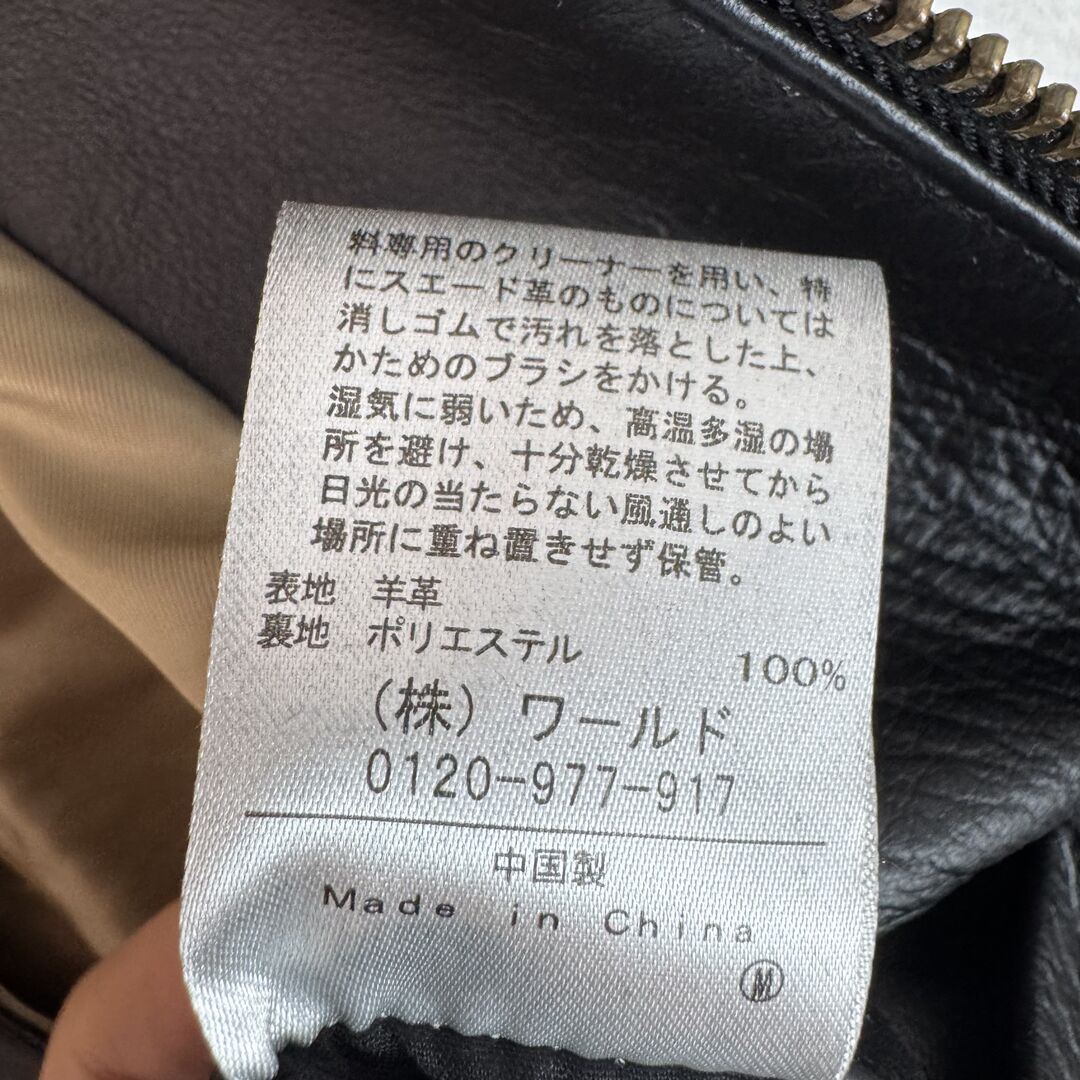 SHOP THE TK タケオキクチ シープスキンレザー ジャケット （ザ M933