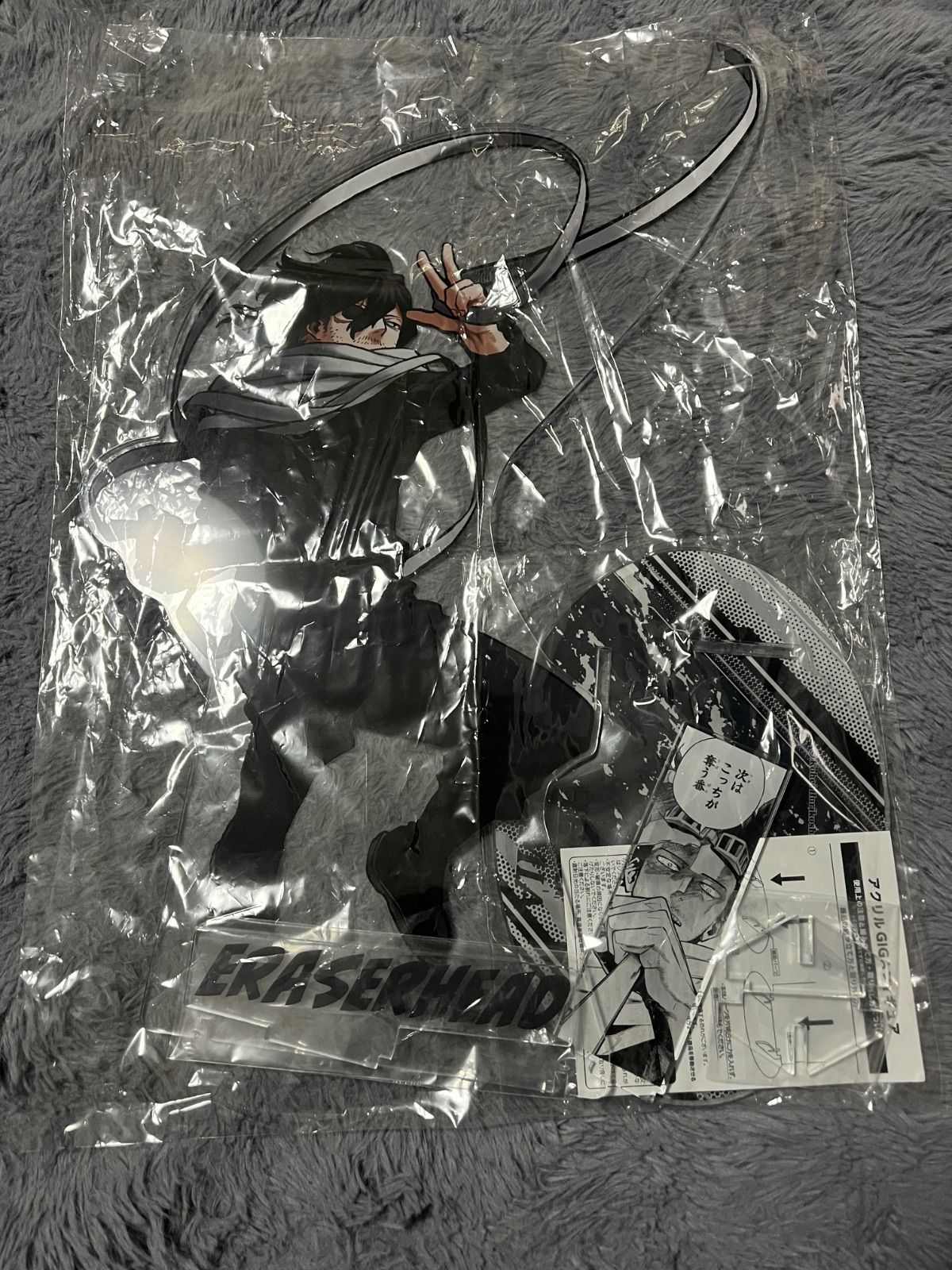 ヒロアカ アクリルGIGAフィギュア 相澤消太 - メルカリ