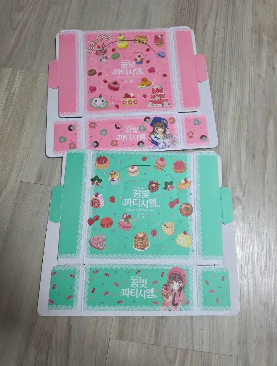 夢빛 パーティーシエル 漫画 全巻 セット 1 - 12 巻