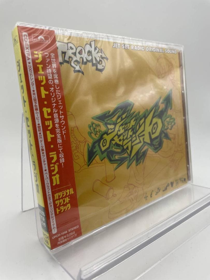 CD ジェット・セット・ラジオ オリジナル・サウンドトラック ゲーム