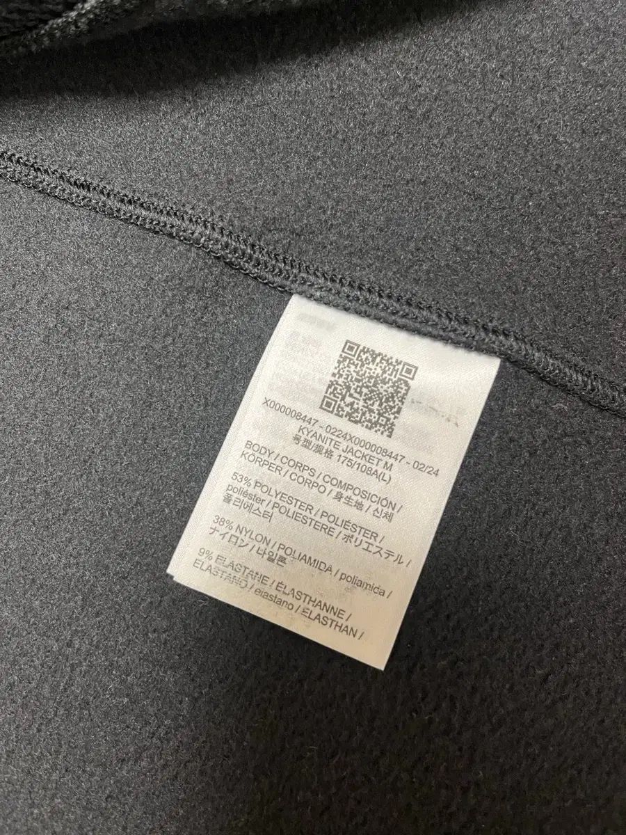 TERYX カイアナイト