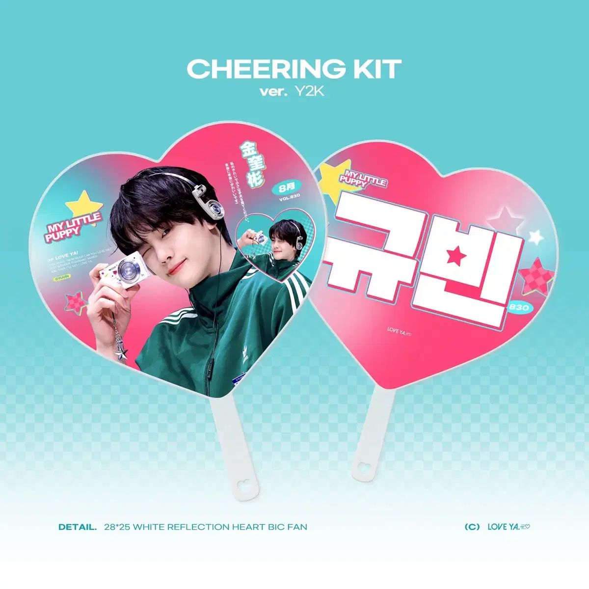 ZEROBASEONE（ゼロベースワン・ZB1・ゼベワン）キム・ギュビン（KIM