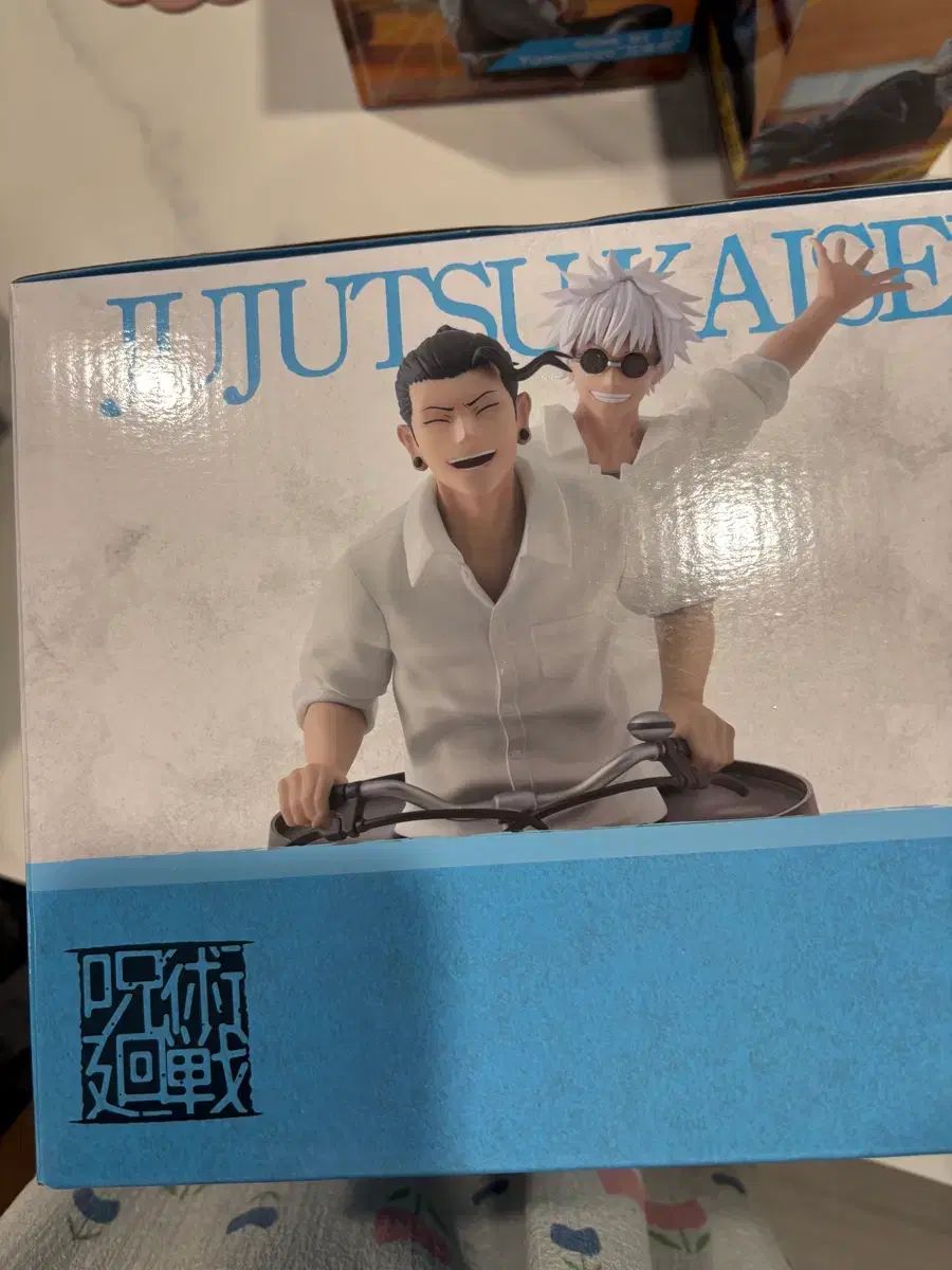 呪術廻戦 一番くじ M賞 懐玉 玉折 五条 夏油 ゲトウ フィギュア