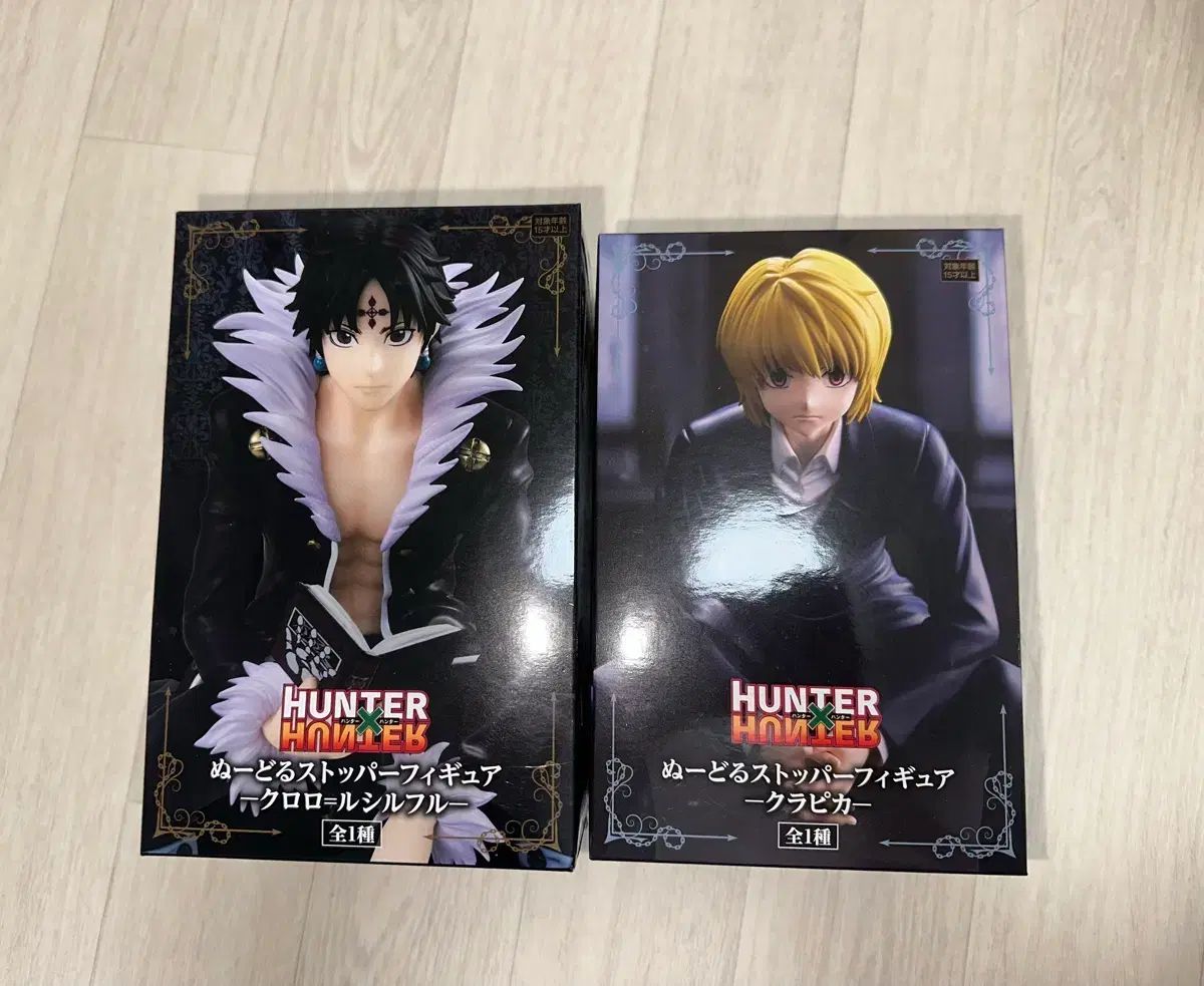 HUNTER×HUNTER クラピカ|クロロ ヌードルストッパー まとめ