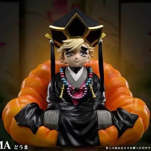 鬼滅の刃 童磨 C賞 フィギュア