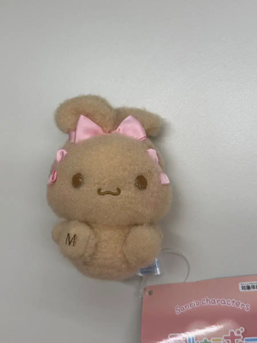 フリュー ミルキー BoA モカ ぬいぐるみ