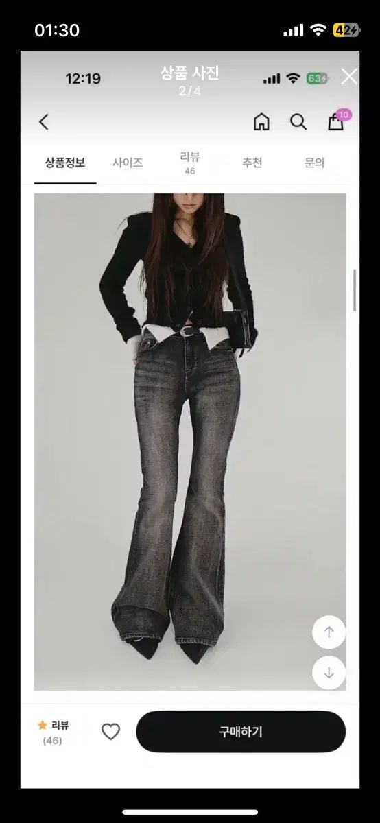 シックウィン BOHEMSEO ボヘミアンソウル Babyrab ootj ブーツカット