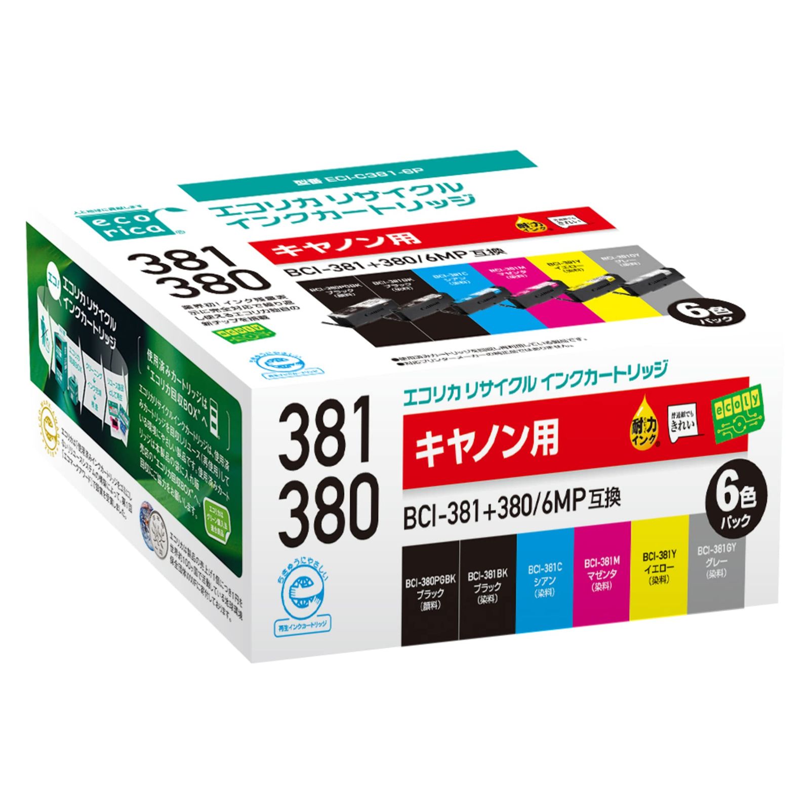 【新作登場，本物保証】 ECI-C381-6P インクカートリッジ・詰め替えインク