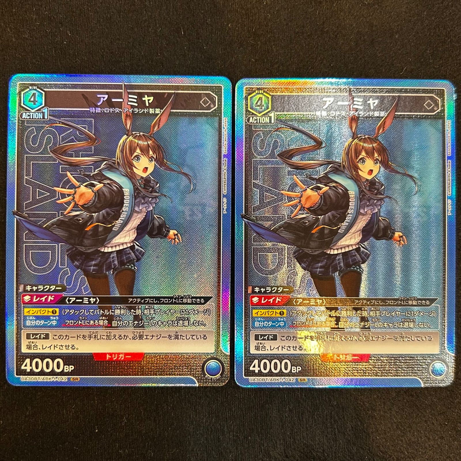 即購入可能】ユニオンアリーナ アーミヤ SR 2枚セット - メルカリ