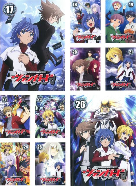 中古】カードファイト!! ヴァンガード アジアサーキット編（第66話〜第