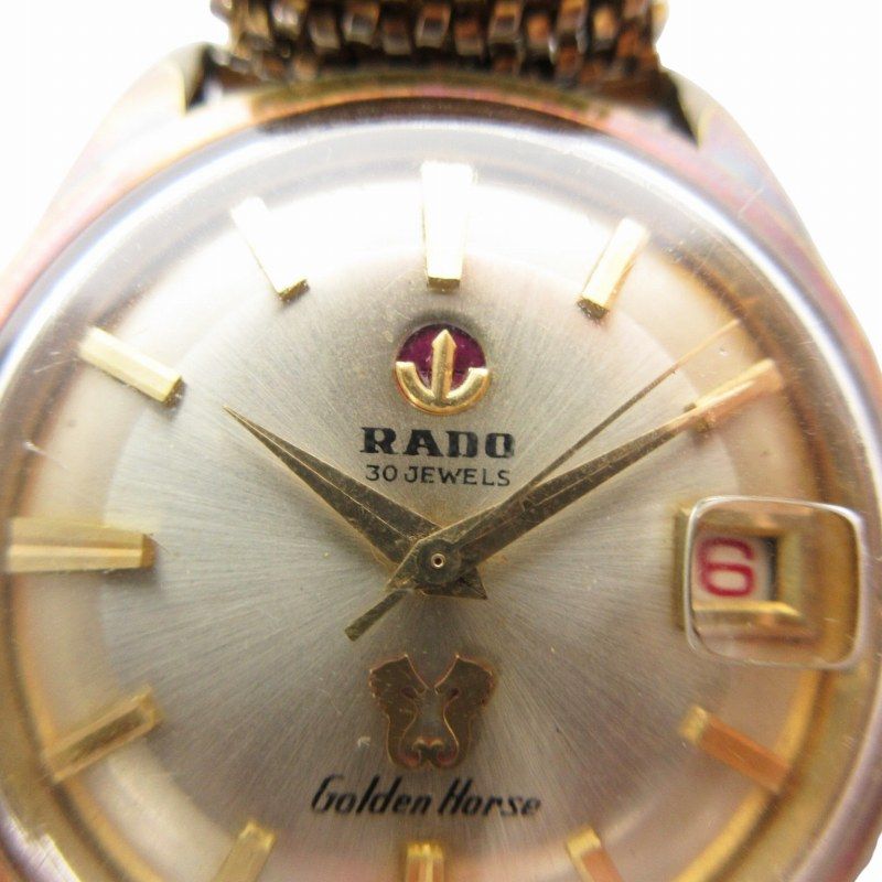 ラドー RADO ゴールデンホース Golden Horse 30石 腕時計 ウォッチ 手