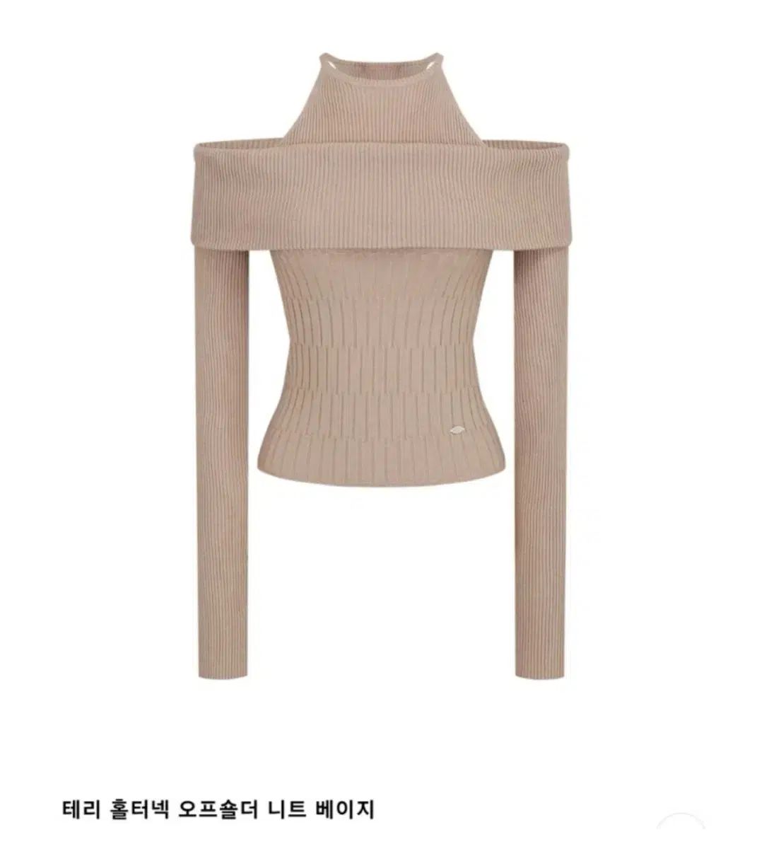 定価 ラベルルブラン フレンチテリー ホルターネック オフショルダー ニット ベージュ